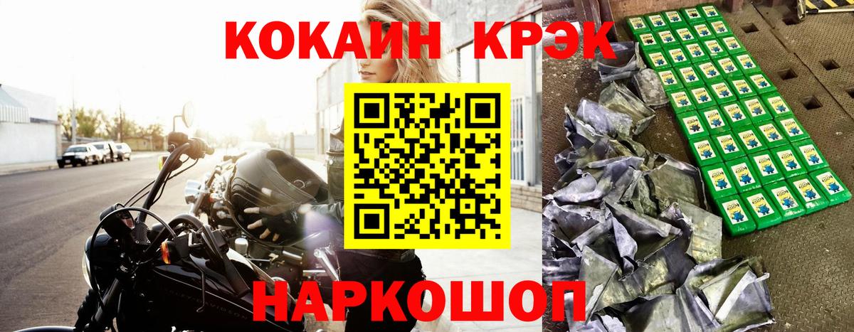 Кокаин  Кокаин 99%  Татарск  Вход с VPN  КОКАИН 98% 