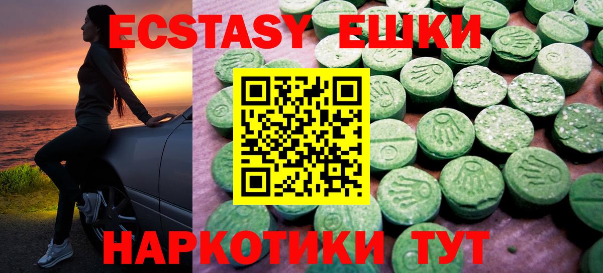 ЭКСТАЗИ  Вход с VPN  ЭКСТАЗИ MDMA  Татарск  ЭКСТАЗИ louis Vuitton 
