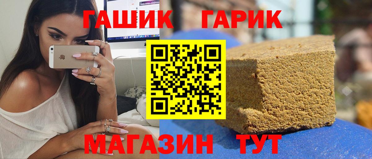ГАШ Изолятор Татарск