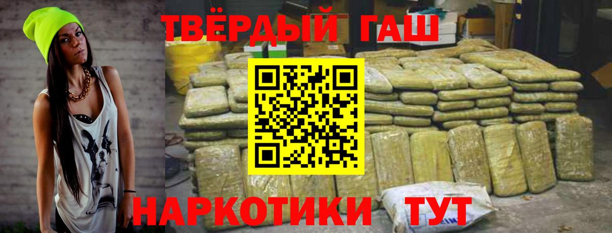 хочу   Гашиш ice o lator  Вход с VPN  Гашиш индика сатива  Татарск 