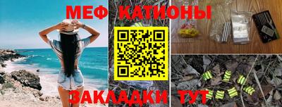 бутират Нягань