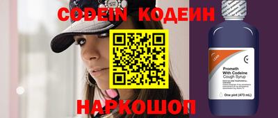 кокаин колумбия Обнинск