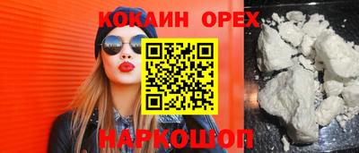 бутират Нягань