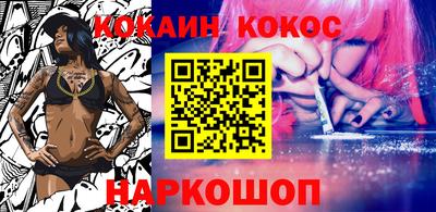 кокаин колумбия Обнинск