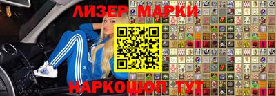 марки nbome Обь