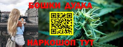 марки nbome Обь
