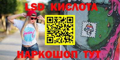 марки nbome Обь