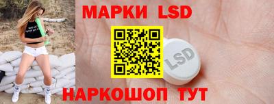 марки nbome Обь