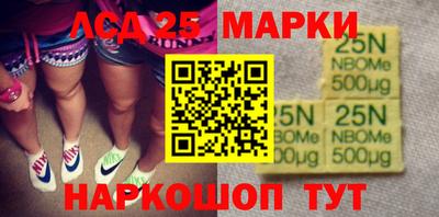 марки nbome Обь