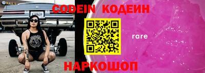 бутират Нягань