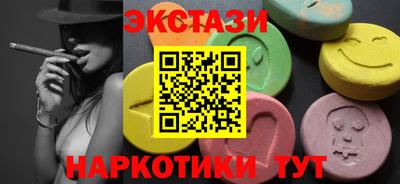 марки nbome Обь