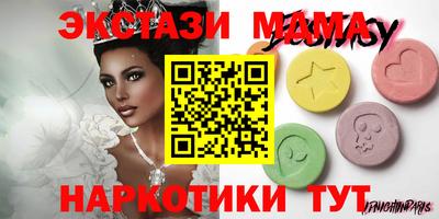 марки nbome Обь