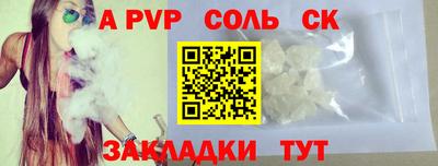 марки nbome Обь
