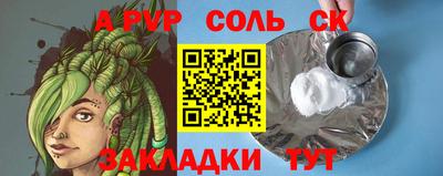 бутират Нягань