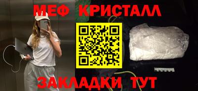 бутират Нягань