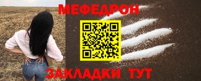 бутират Нягань