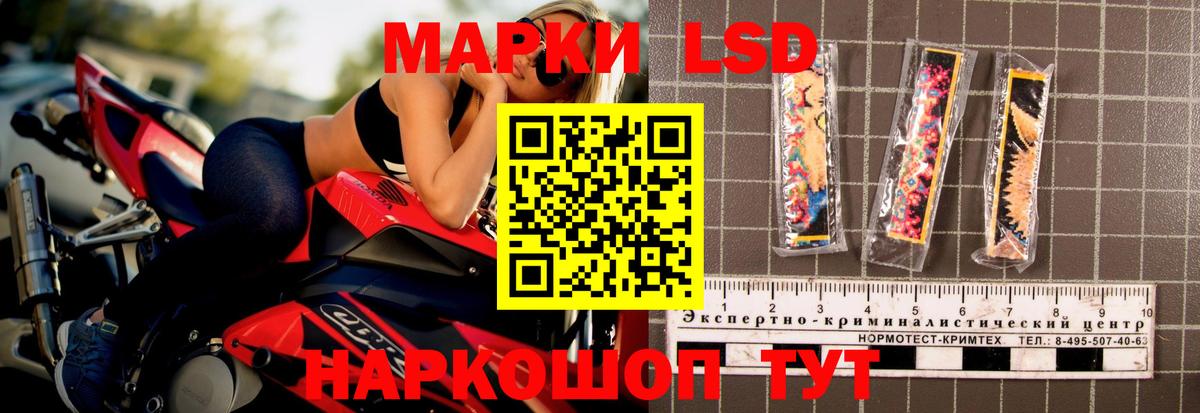 Татарск  LSD-25 экстази кислота  ЛСД экстази ecstasy  Вход с VPN 