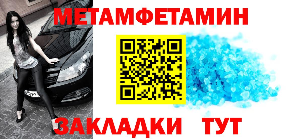 Первитин витя  Вход с VPN  Татарск 