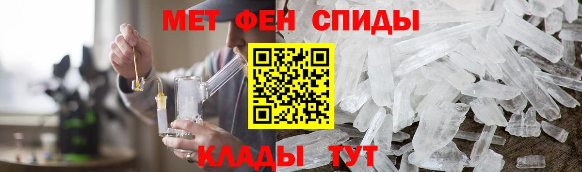 Первитин витя Татарск