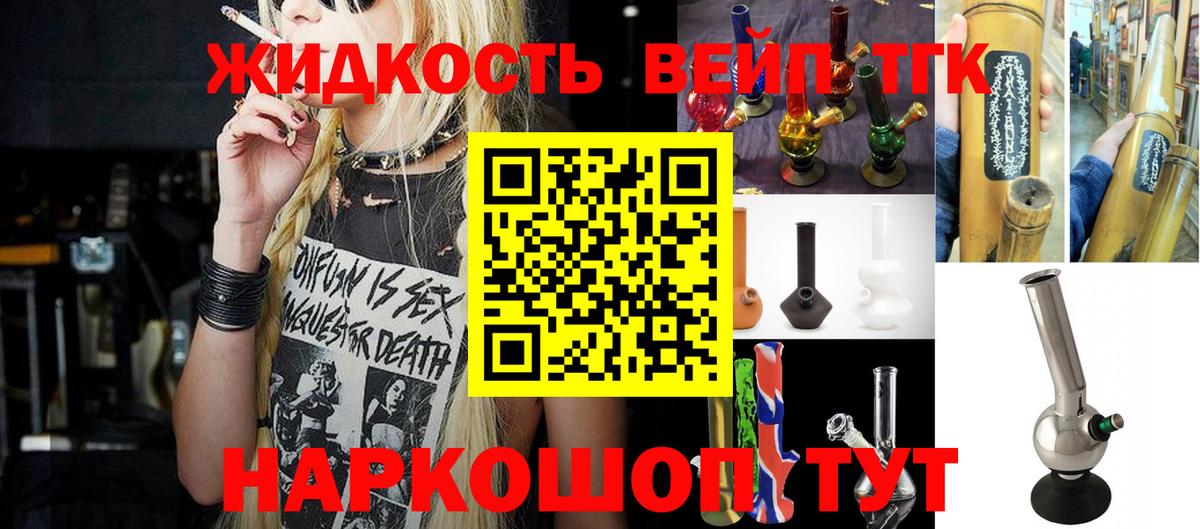 ТГК концентрат Татарск