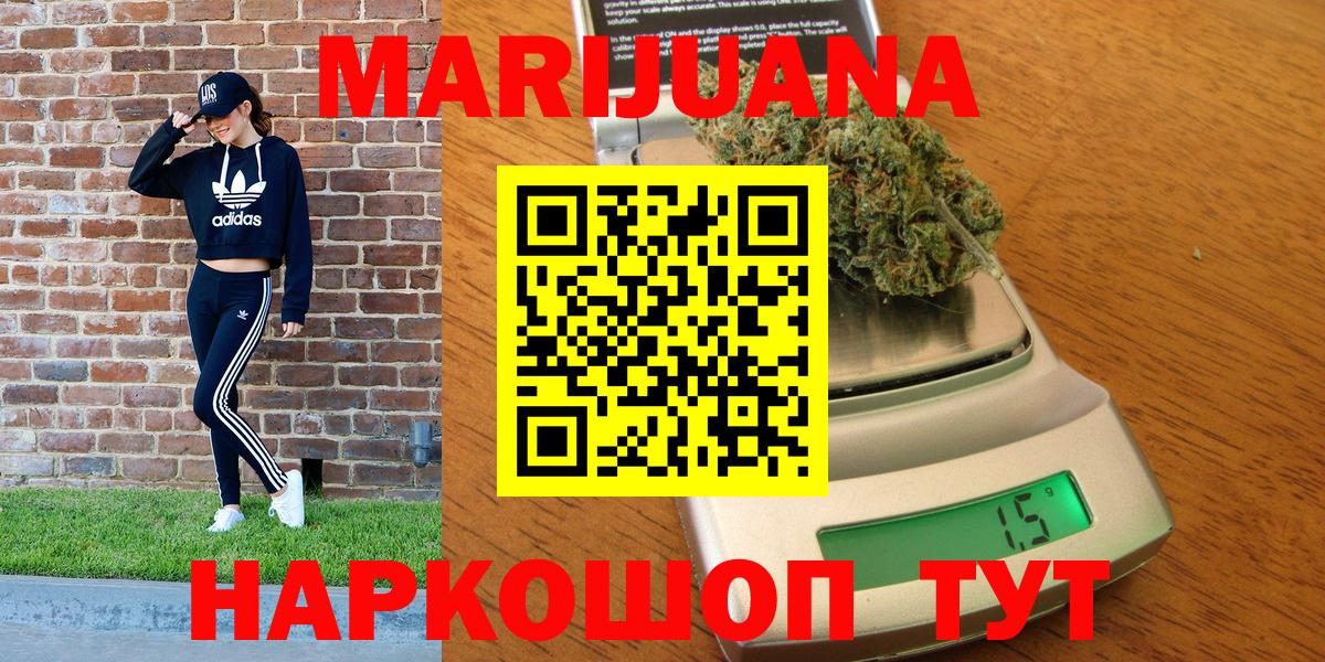 Бошки марихуана OG Kush Татарск