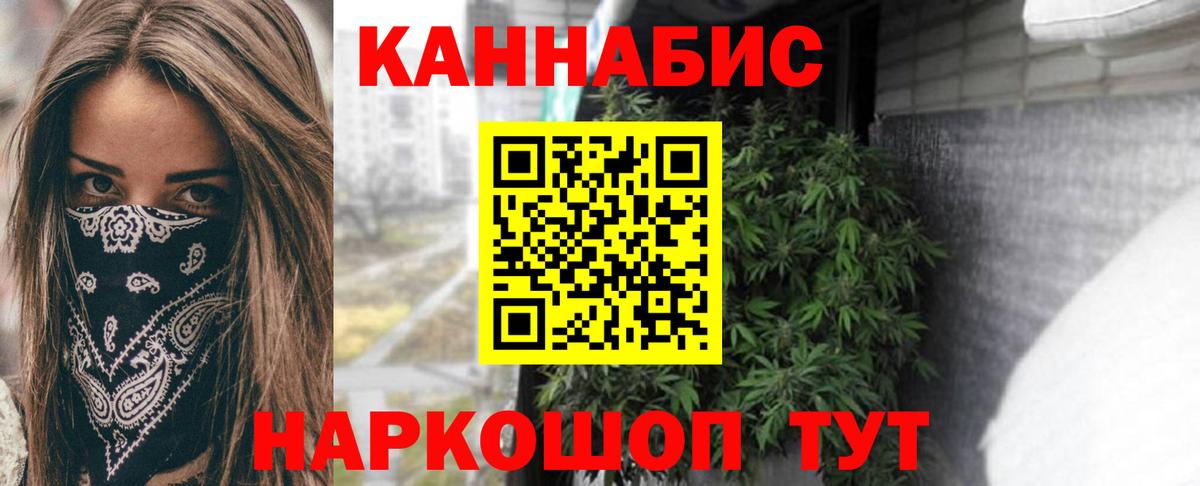 Марихуана Bruce Banner  Шишки марихуана OG Kush  Вход с VPN  Марихуана THC 21%  Конопля AK-47  Татарск 